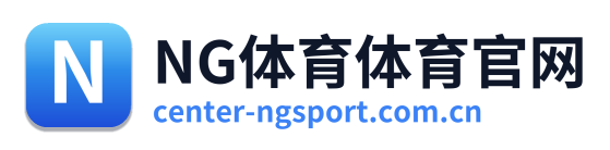 NG体育体育官网 Logo